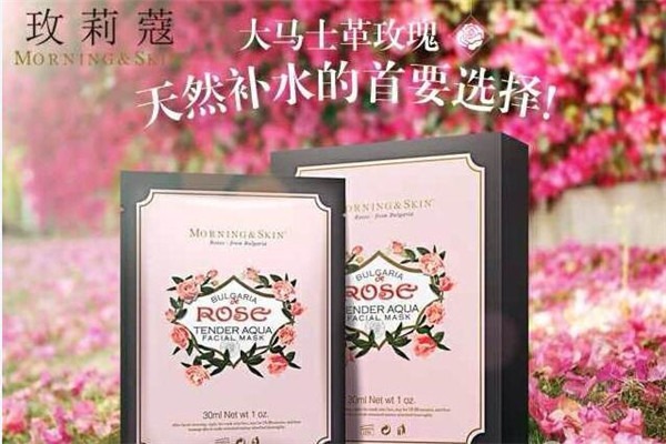 玫莉蔻護膚品加盟