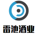雷池酒業(yè)加盟