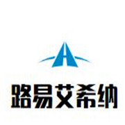 路易艾希納葡萄酒加盟