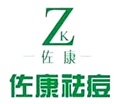 佐康專業(yè)祛痘加盟