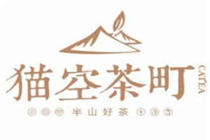貓空茶町加盟