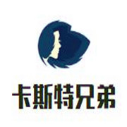 卡斯特兄弟葡萄酒加盟