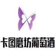 卡圖磨坊葡萄酒加盟