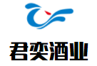 君奕酒業(yè)加盟