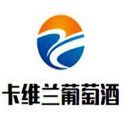 卡維蘭葡萄酒加盟