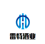 雷特酒業(yè)加盟