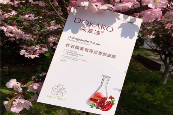 朵嘉濃護膚品加盟