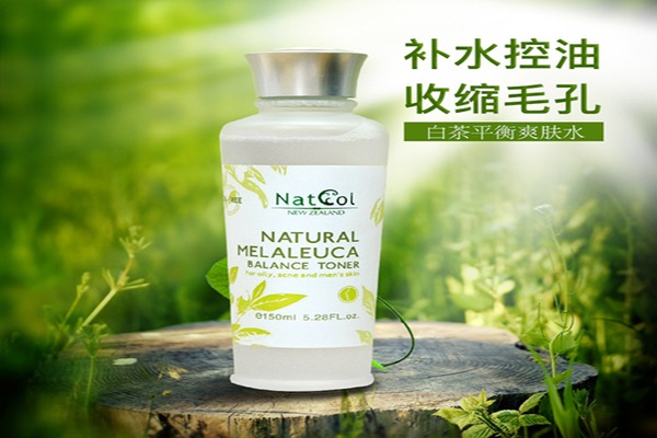 新天采化妝品加盟