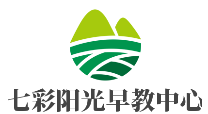 七彩陽光早教中心加盟
