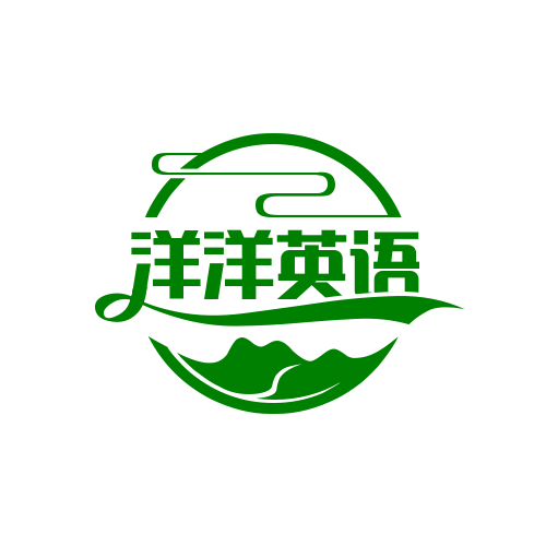 洋洋英語加盟