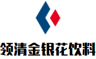 領(lǐng)清金銀花飲料加盟