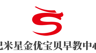 巴米星金優(yōu)寶貝早教中心加盟
