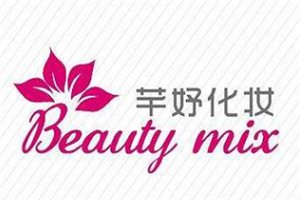 芊妤化妝品加盟