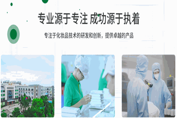 奧蓓斯化妝品加盟