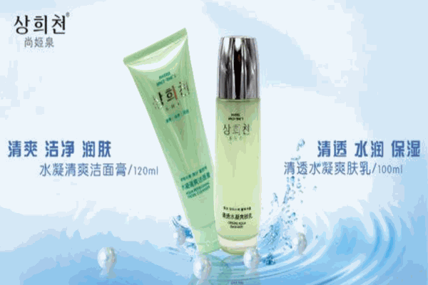 尚姬泉化妝品加盟