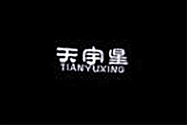 天宇星生發(fā)烏發(fā)修復(fù)加盟