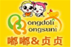 嘟嘟貞貞嬰幼兒用品加盟