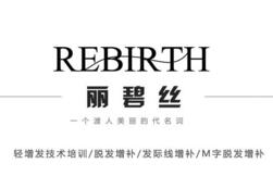 麗碧絲韓國輕增發(fā)加盟