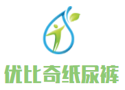 優(yōu)比奇紙尿褲加盟