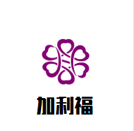 加利福葡萄酒加盟