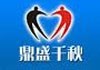 鼎盛千秋教育加盟