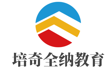 培奇全納教育加盟