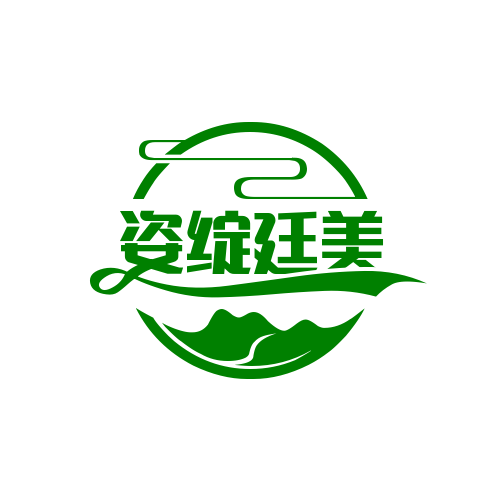 姿綻廷美中藥面膜加盟