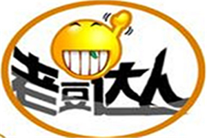老豆達人奶茶加盟