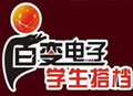 百變電子學(xué)生搭檔加盟