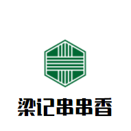 梁記串串香加盟