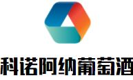 科諾阿納葡萄酒加盟