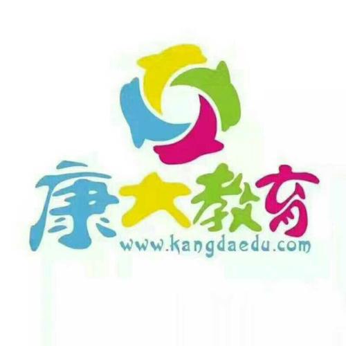 康大教育加盟