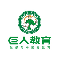 巨人輔導(dǎo)教育加盟
