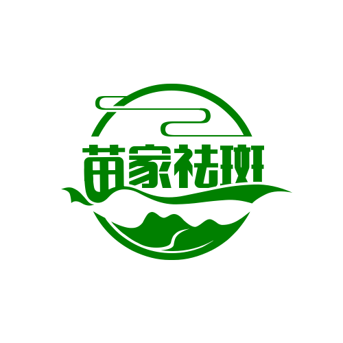 苗家祛斑加盟