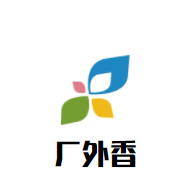 廠外香鋼管廠小月君肝串串香加盟