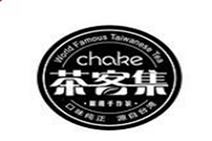 茶客集奶茶加盟