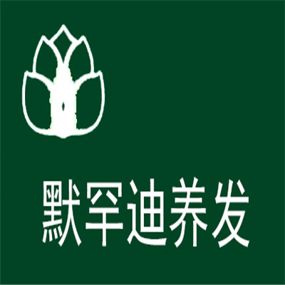默罕迪養(yǎng)發(fā)加盟