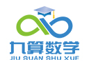 九算數(shù)學(xué)培訓(xùn)加盟