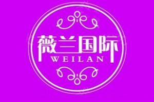 薇蘭國際加盟