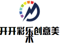 開開彩樂創(chuàng)意美術(shù)加盟