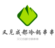 又見(jiàn)成都冷鍋串串加盟