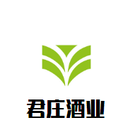 君莊酒業(yè)加盟