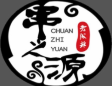 串之源串串火鍋加盟