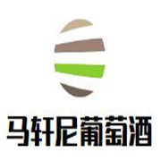 馬軒尼葡萄酒加盟