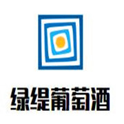 綠緹葡萄酒加盟