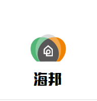 海邦進出口貿易加盟