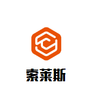 索萊斯酒業(yè)加盟