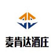 麥肯達(dá)酒莊加盟