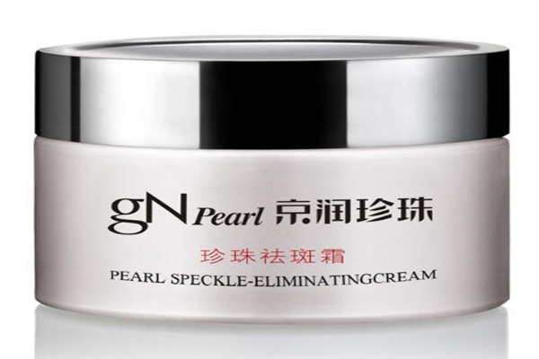 京潤(rùn)珍珠護(hù)膚品