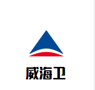 威海衛(wèi)葡萄酒加盟